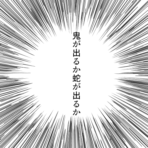 f:id:zappingstorejapan:20161112110247g:plain f:id:zappingstorejapan:20161112110247g:plain