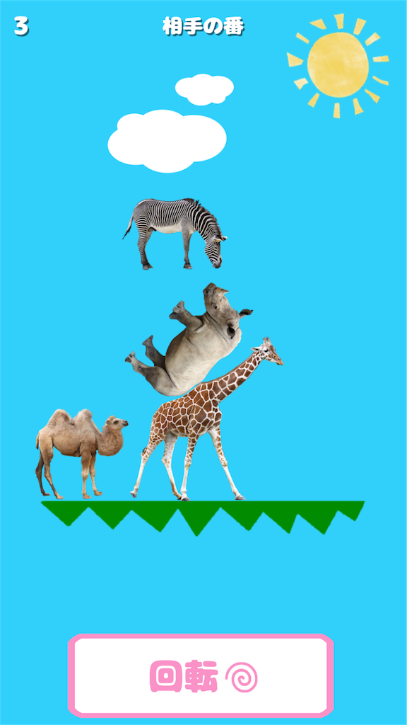 f:id:zapusu:20171207151124p:image