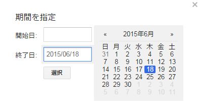 f:id:zaqmju7:20151003195827j:plain