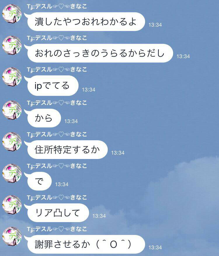 f:id:zaqmju7:20151011214551j:plain