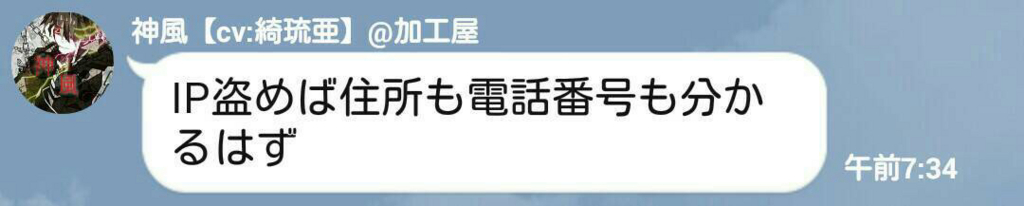 f:id:zaqmju7:20151011214558j:plain