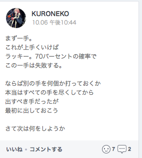 f:id:zaqmju7:20151011221252p:plain