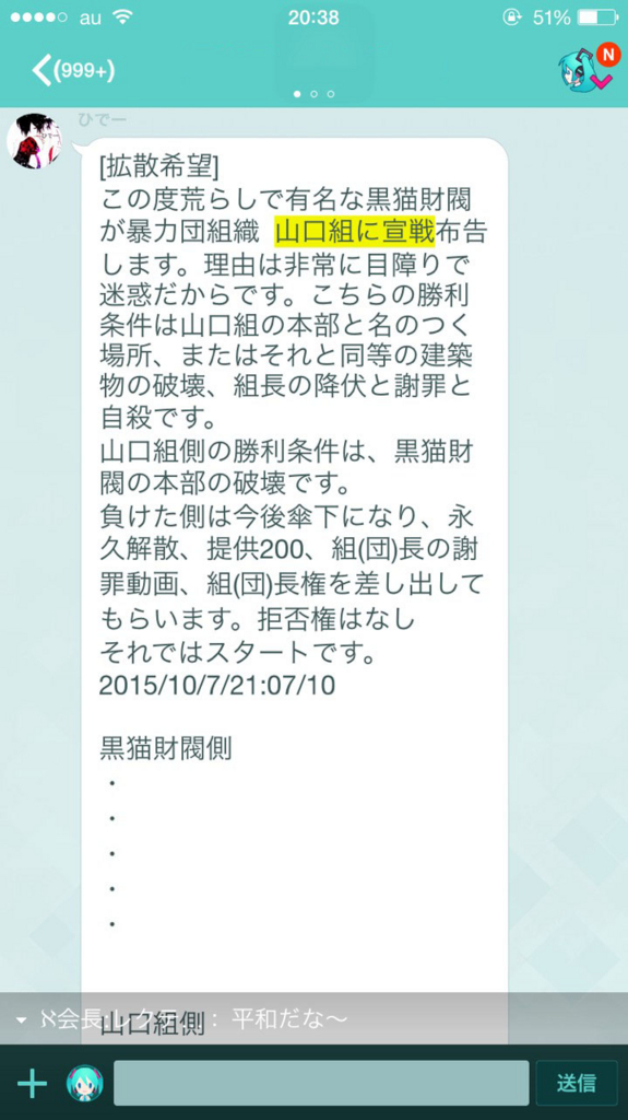 f:id:zaqmju7:20151011221319j:plain