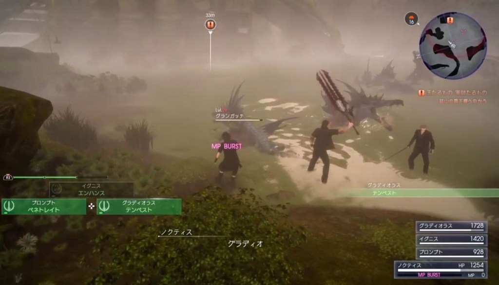 f:id:zaqmju7:20161205003928j:plain