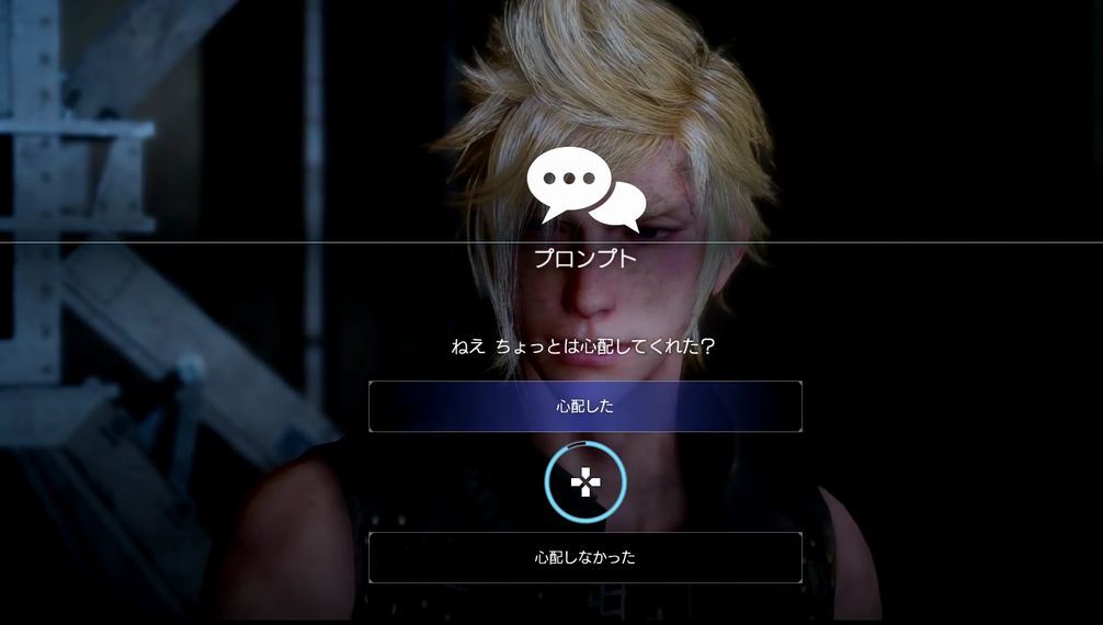 f:id:zaqmju7:20161206002934j:plain