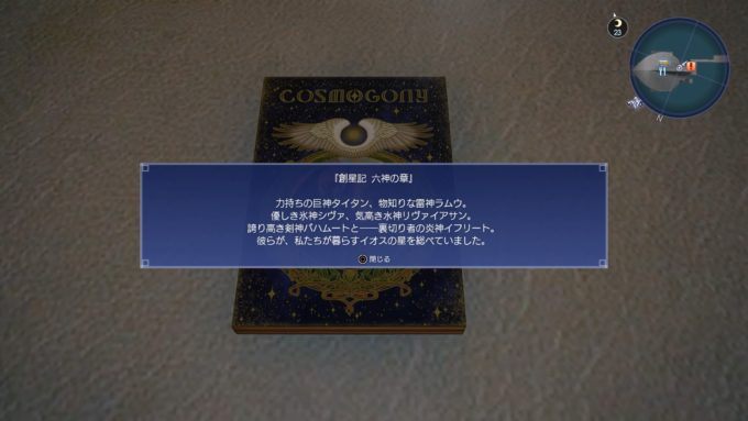 f:id:zaqmju7:20161206014600j:plain