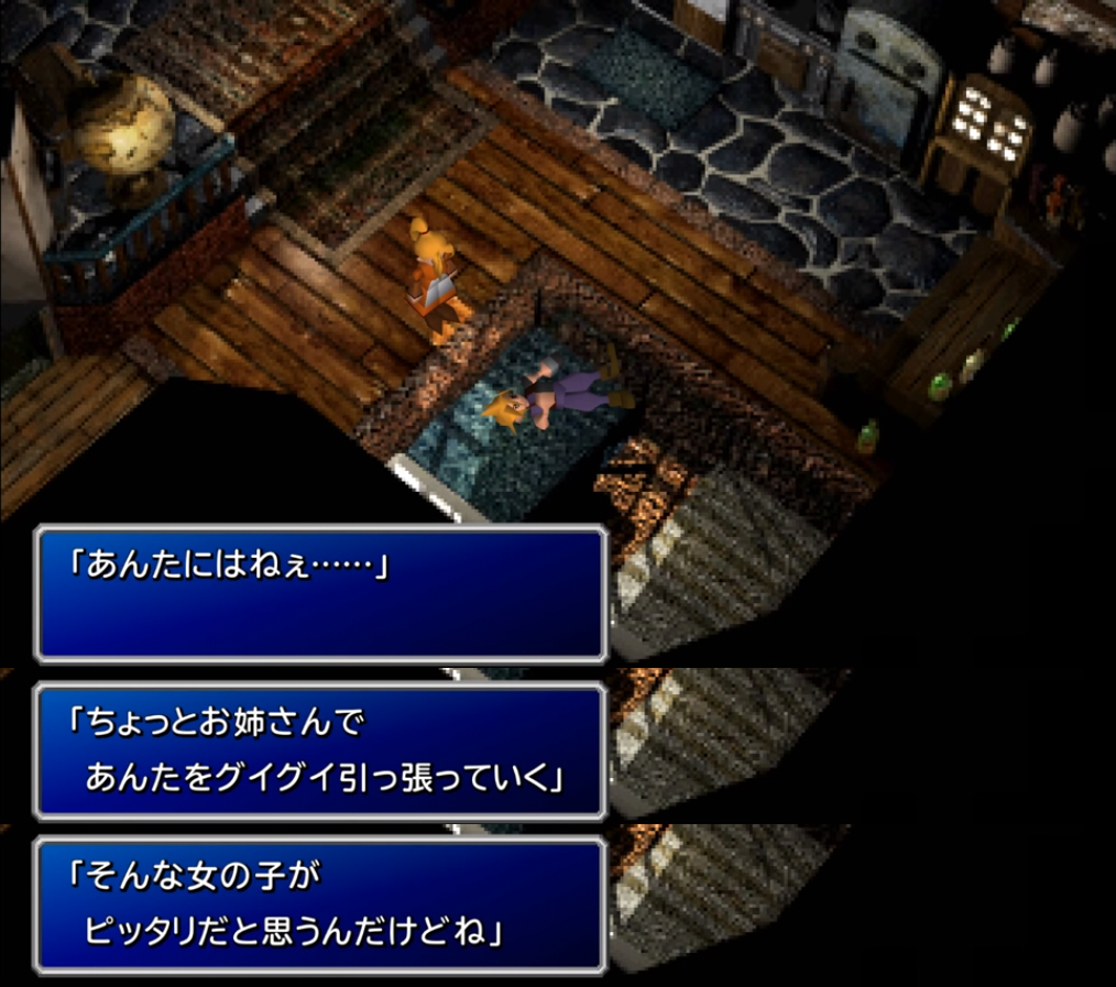 f:id:zaqmju7:20190918213028j:plain