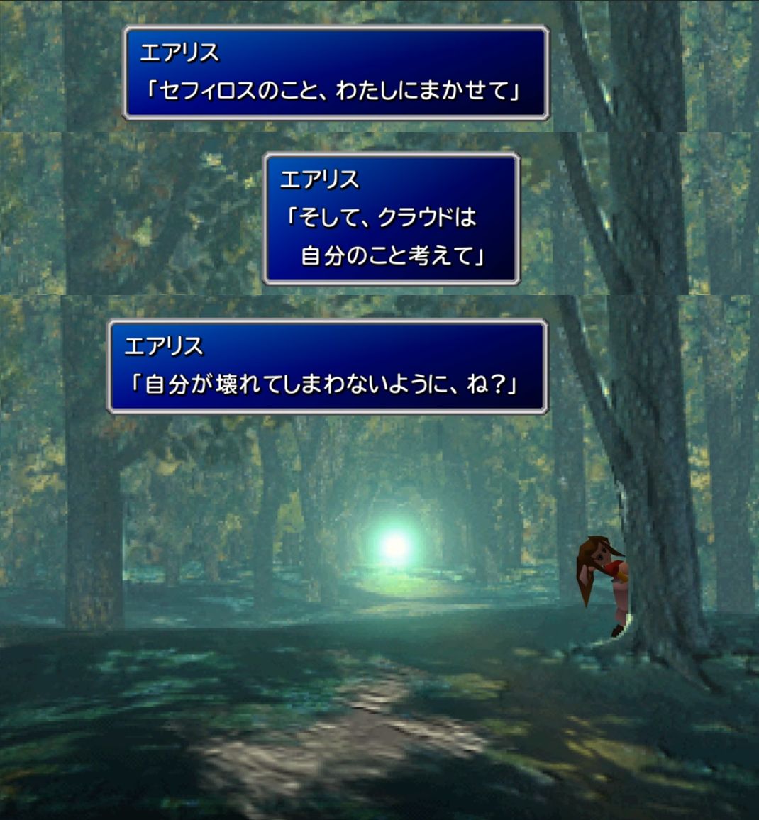 f:id:zaqmju7:20190918225729j:plain