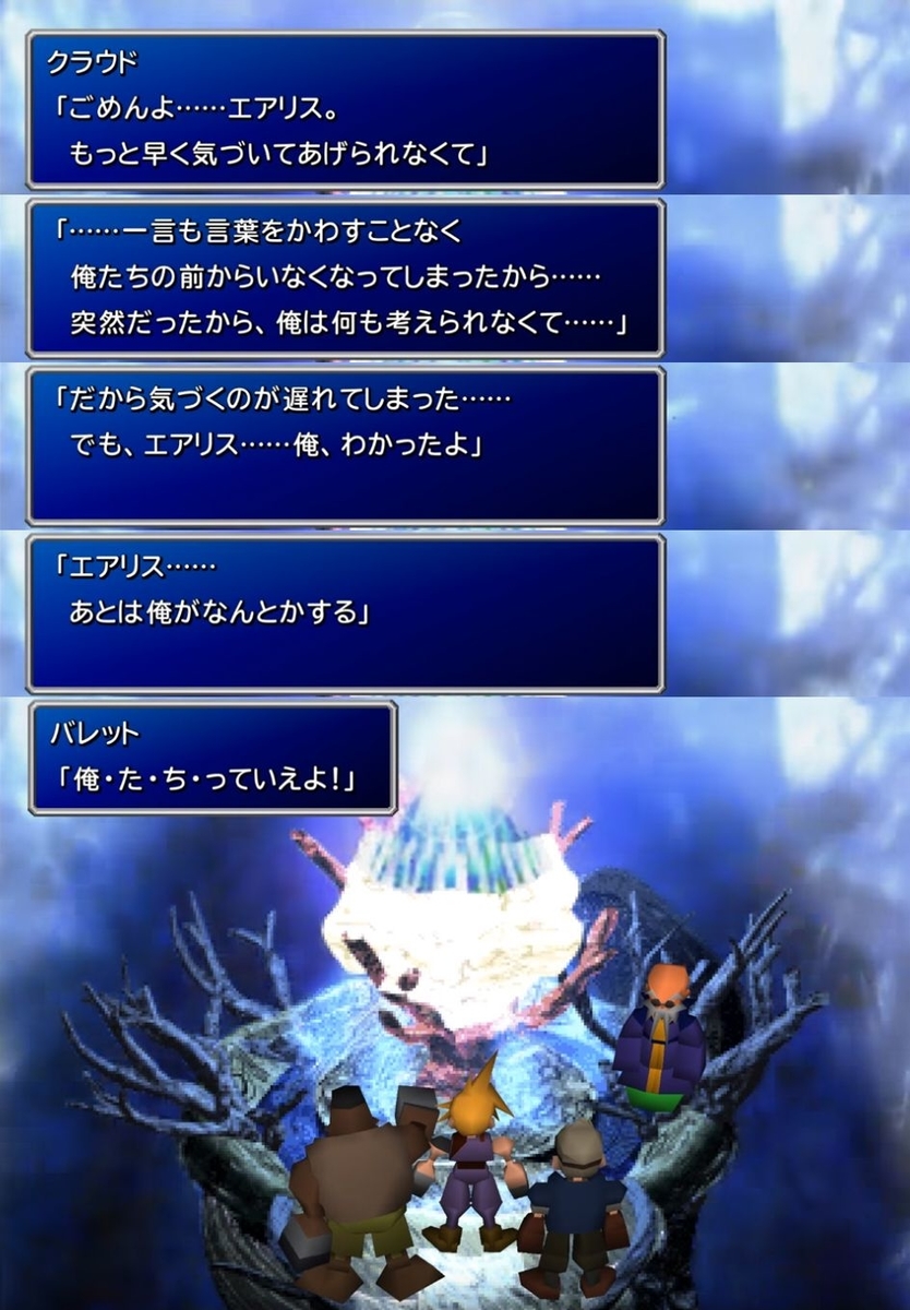 f:id:zaqmju7:20190926200731j:plain