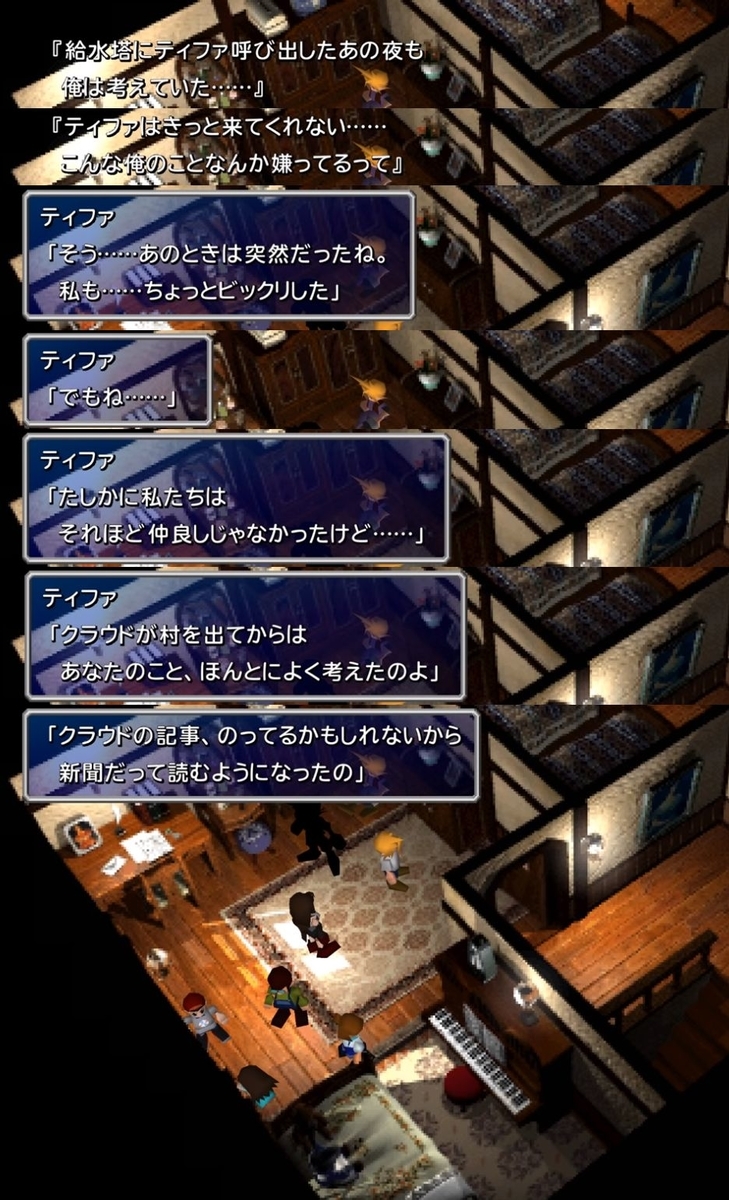 f:id:zaqmju7:20190926233214j:plain