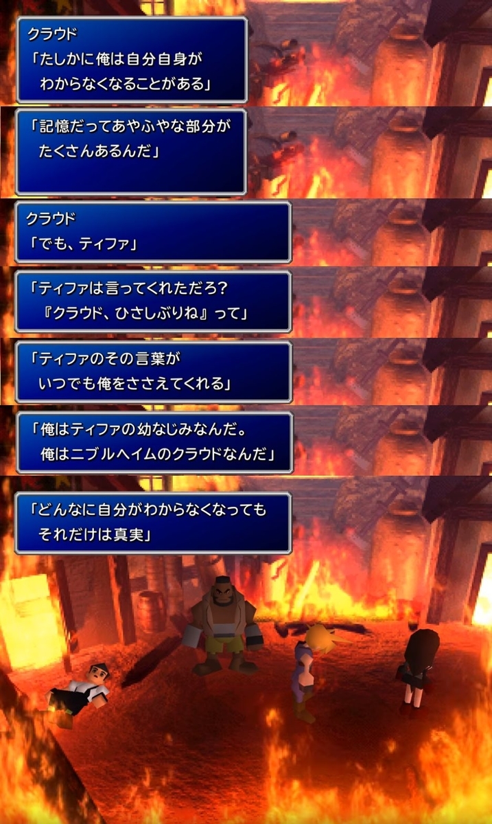 f:id:zaqmju7:20190927001850j:plain