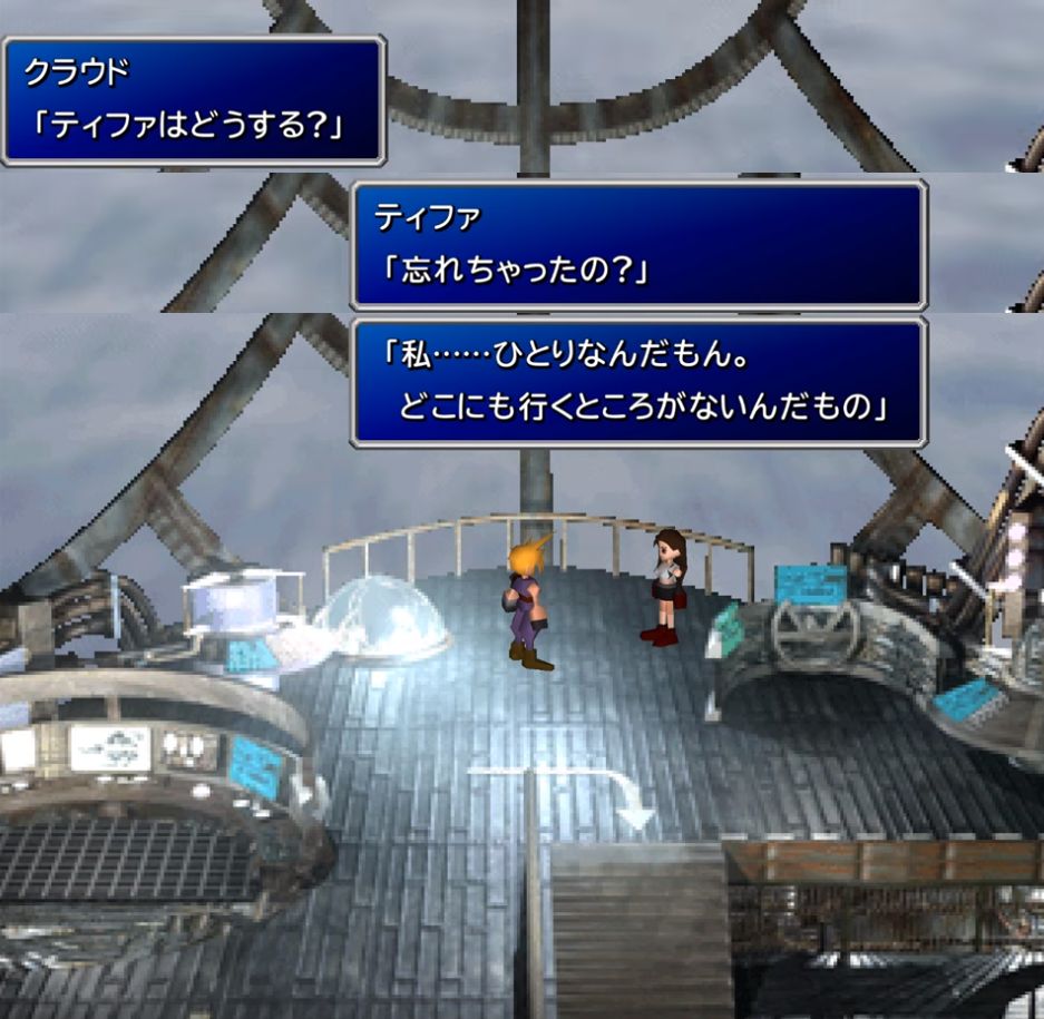 f:id:zaqmju7:20190927003020j:plain