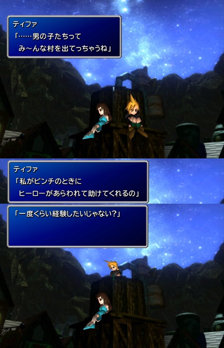 f:id:zaqmju7:20190927173751j:plain