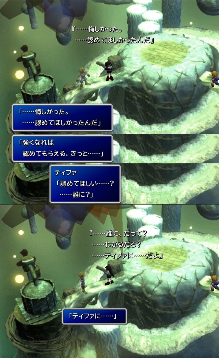 f:id:zaqmju7:20190927185707j:plain