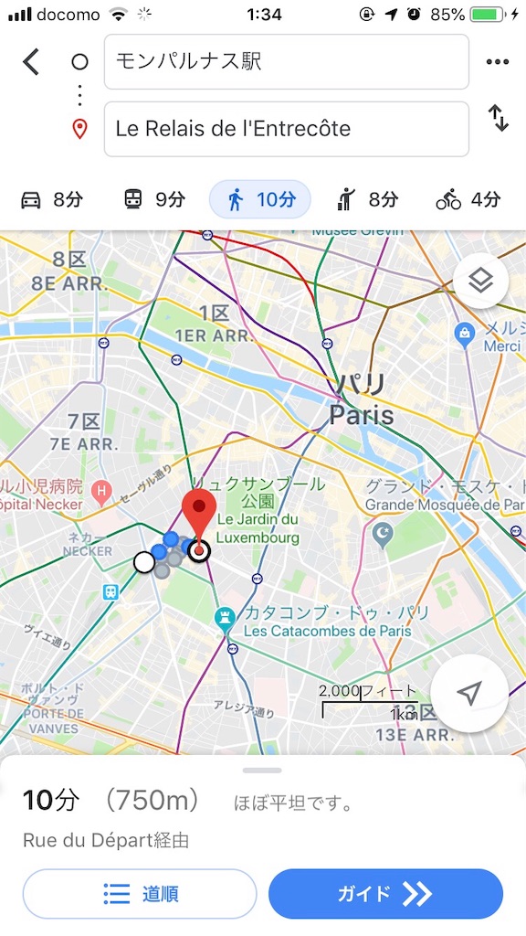 f:id:zaqq:20190911013724j:image f:id:zaqq:20190911013724j:image