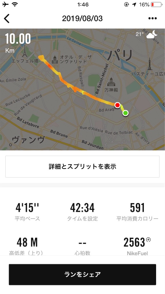 f:id:zaqq:20190911014630j:image f:id:zaqq:20190911014630j:image