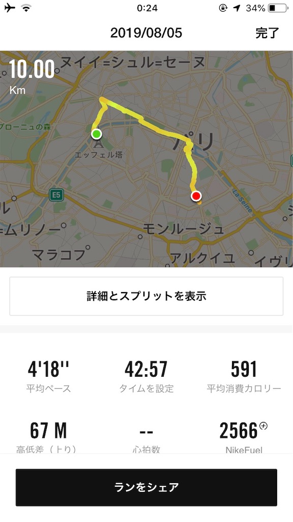 f:id:zaqq:20190923180938j:image f:id:zaqq:20190923180938j:image