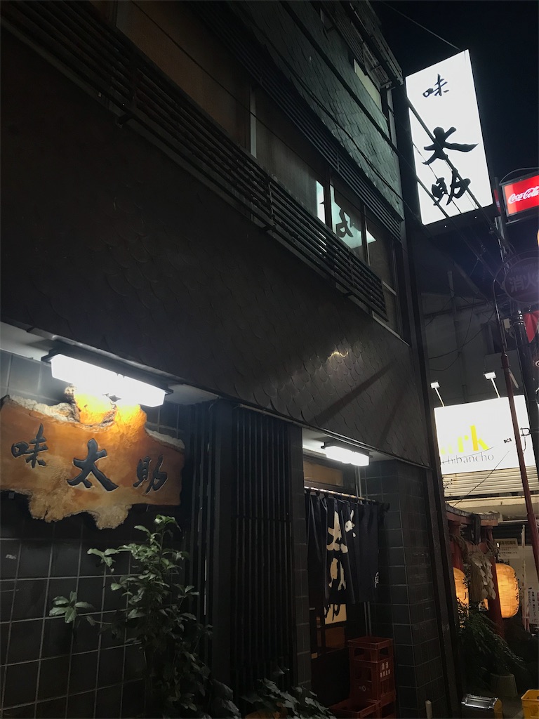 f:id:zaqq:20191126020245j:image f:id:zaqq:20191126020245j:image