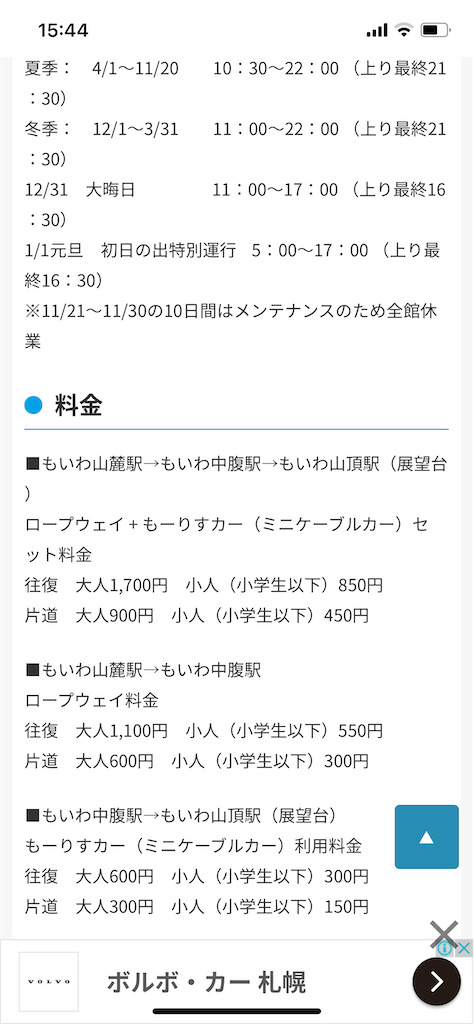 f:id:zaqq:20210823154633p:image f:id:zaqq:20210823154633p:image