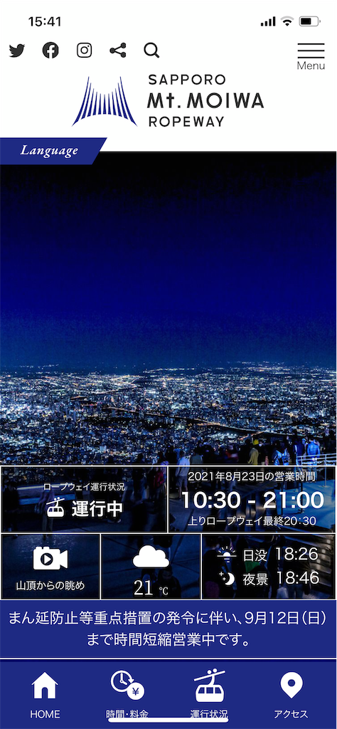 f:id:zaqq:20210823154941p:image f:id:zaqq:20210823154941p:image