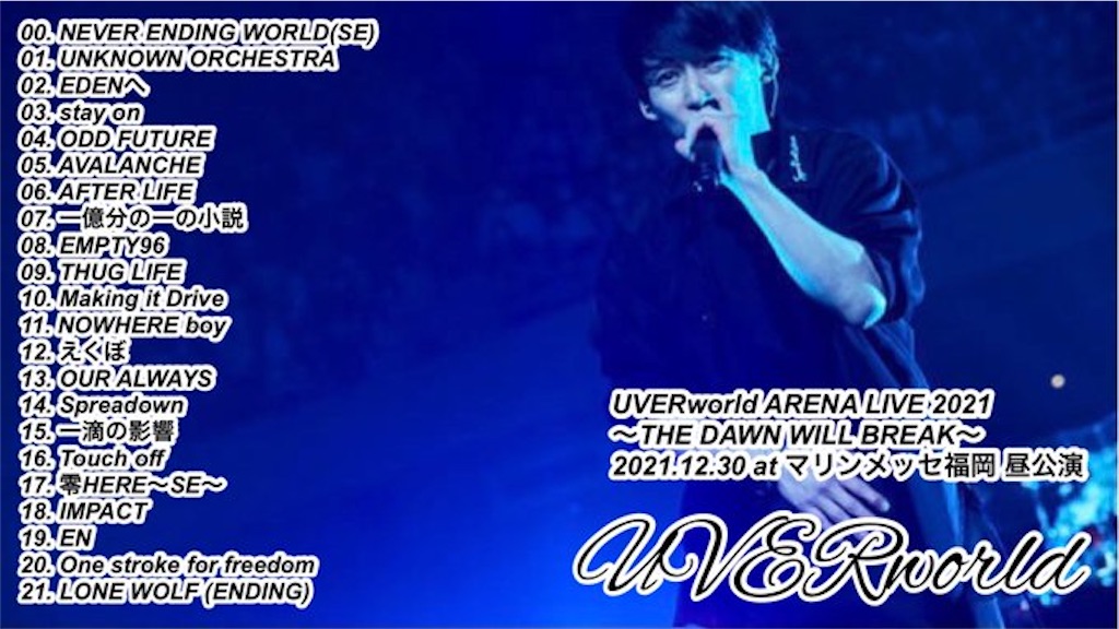 f:id:zaqq:20220528140522j:image