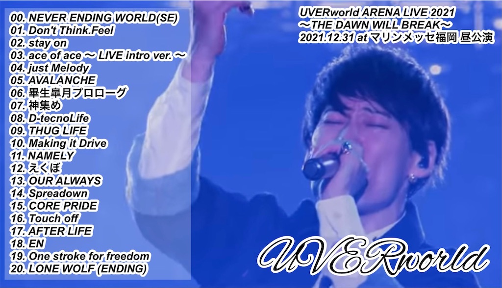 f:id:zaqq:20220528140859j:image