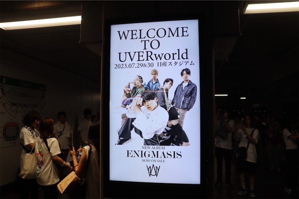 UVERworld日産スタジアム2days〜記録を更新した72000人の男祭り