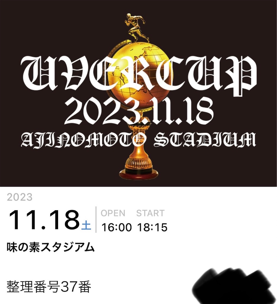 UVERcupで10km走るためだけに大阪から東京へ - 信じ続けた桃源郷