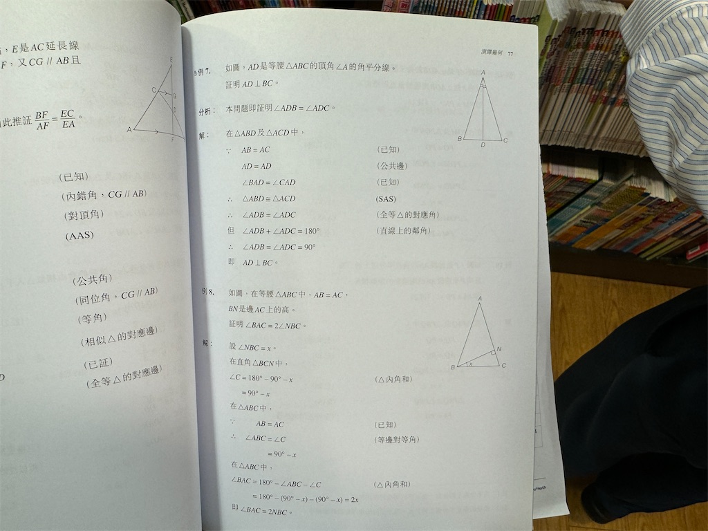 f:id:zaqq:20240418135123j:image