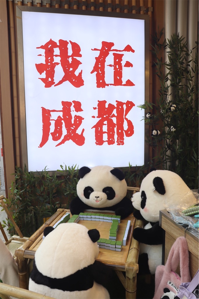 f:id:zaqq:20250701190726j:image f:id:zaqq:20250701190726j:image