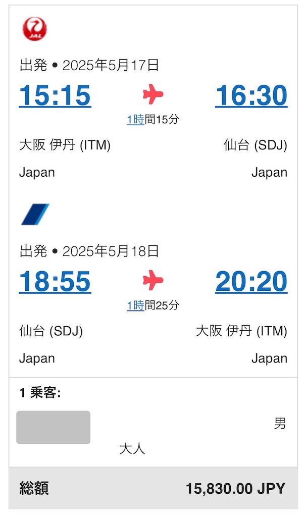 f:id:zaqq:20260106220122j:image f:id:zaqq:20260106220122j:image