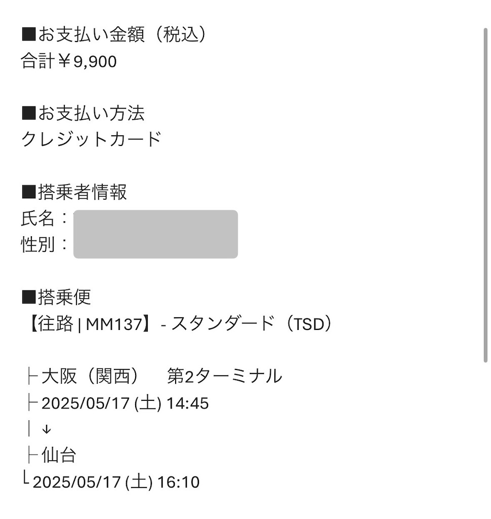 f:id:zaqq:20260106221012j:image f:id:zaqq:20260106221012j:image