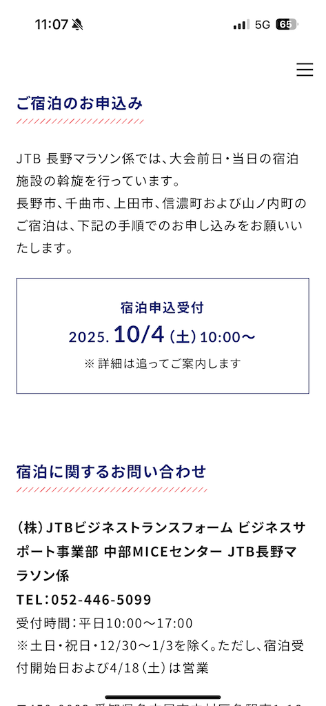 f:id:zaqq:20260829004907p:image f:id:zaqq:20260829004907p:image