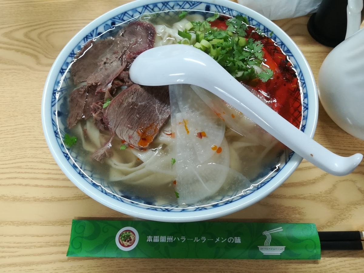 蘭州牛肉麺 蘭州牛肉麺