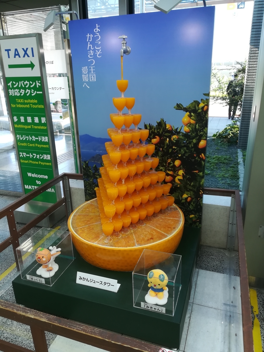 シャンパンタワーならぬ、みかんジュースタワー シャンパンタワーならぬ、みかんジュースタワー