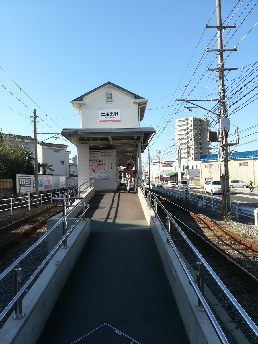 土居田駅 土居田駅