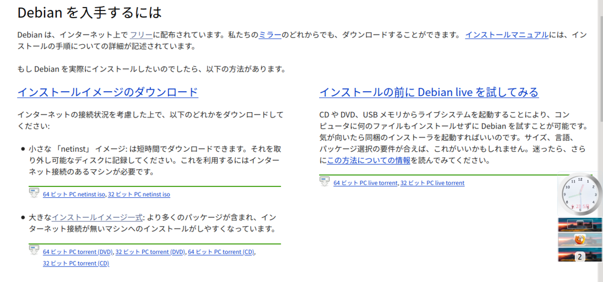 f:id:zar185919:20200523132708p:plain f:id:zar185919:20200523132708p:plain