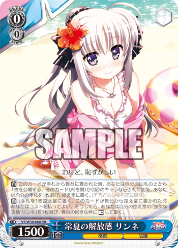 f:id:zarabel:20170615154205p:plain
