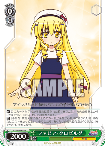 f:id:zarabel:20170621155903p:plain
