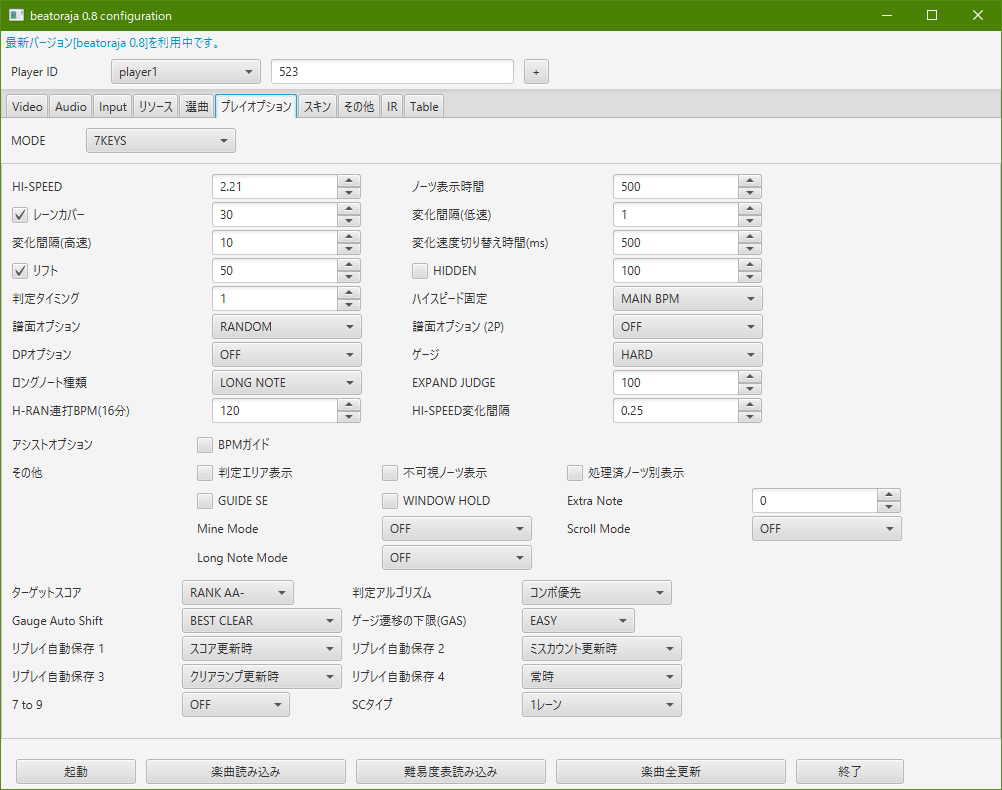 f:id:zaraking:20201017003045p:plain