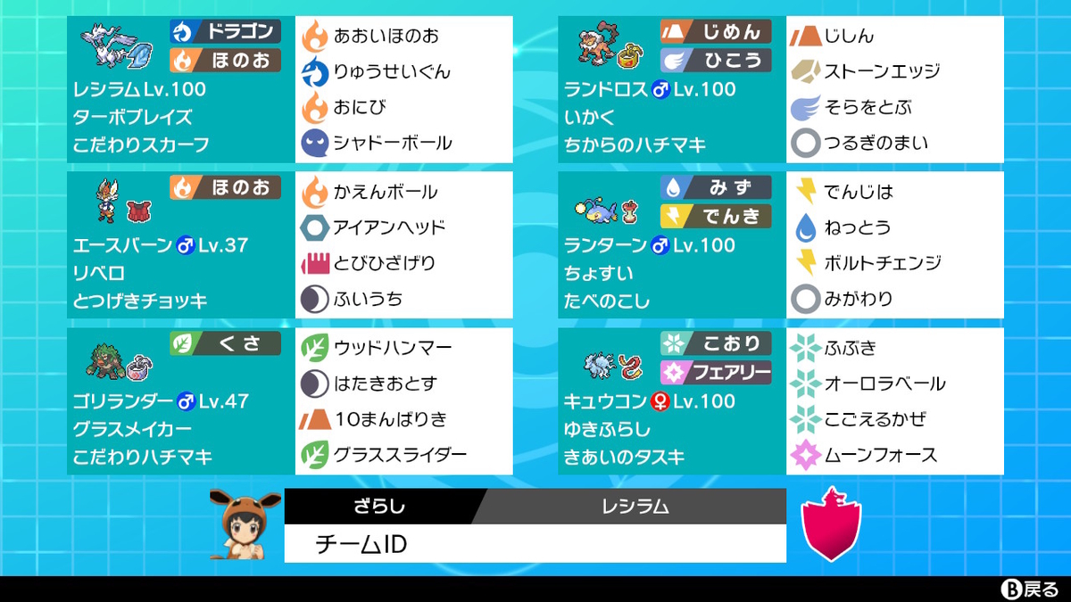 アローラキュウコンとは ゲームの人気 最新記事を集めました はてな アローラキュウコンとは ゲームの人気 最新記事を集めました はてな