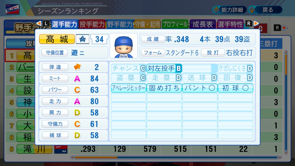 f:id:zarathustrasprach:20200926210907j:plain