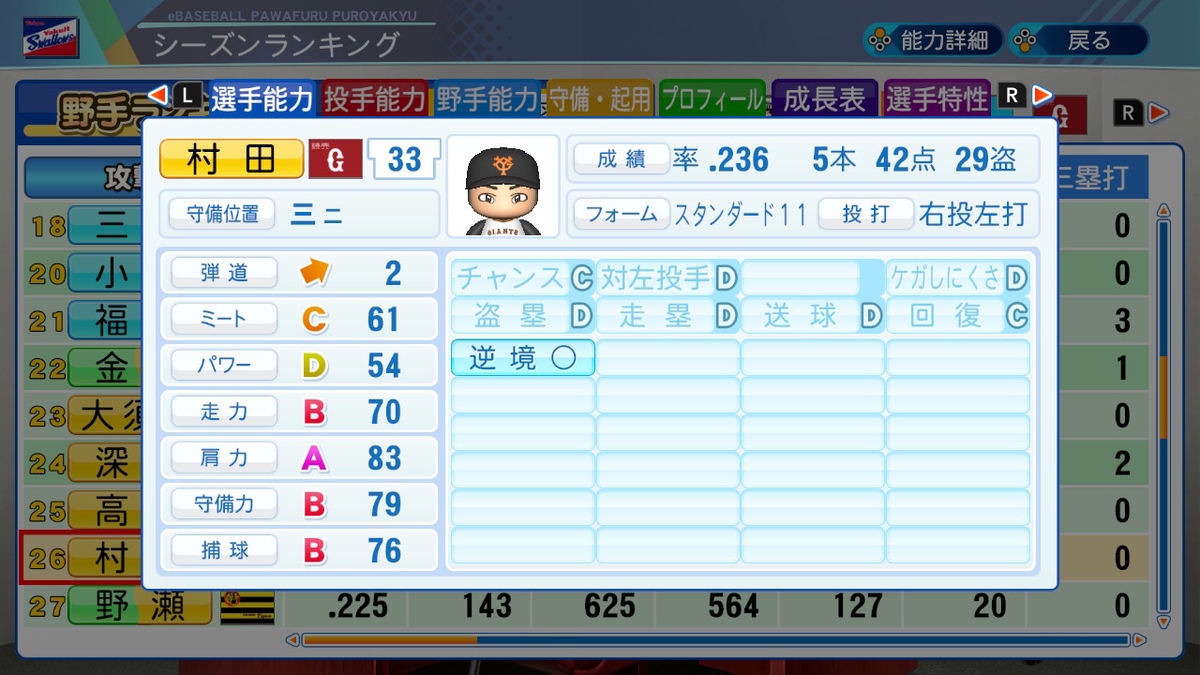 f:id:zarathustrasprach:20200926210953j:plain