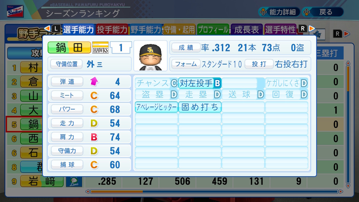 f:id:zarathustrasprach:20200926211127j:plain