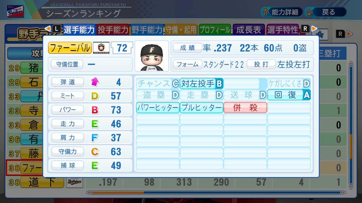 f:id:zarathustrasprach:20200926211323j:plain