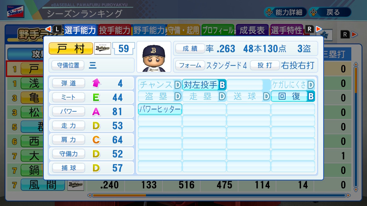 f:id:zarathustrasprach:20200926211346j:plain