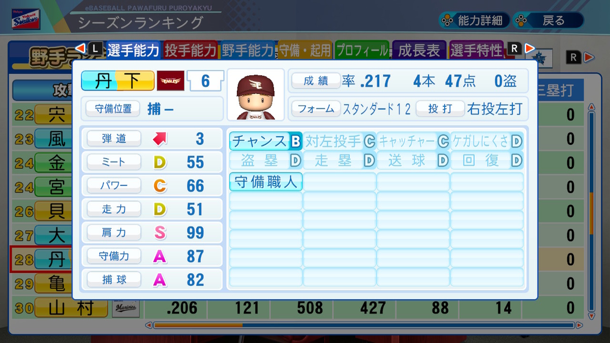 f:id:zarathustrasprach:20200926211404j:plain