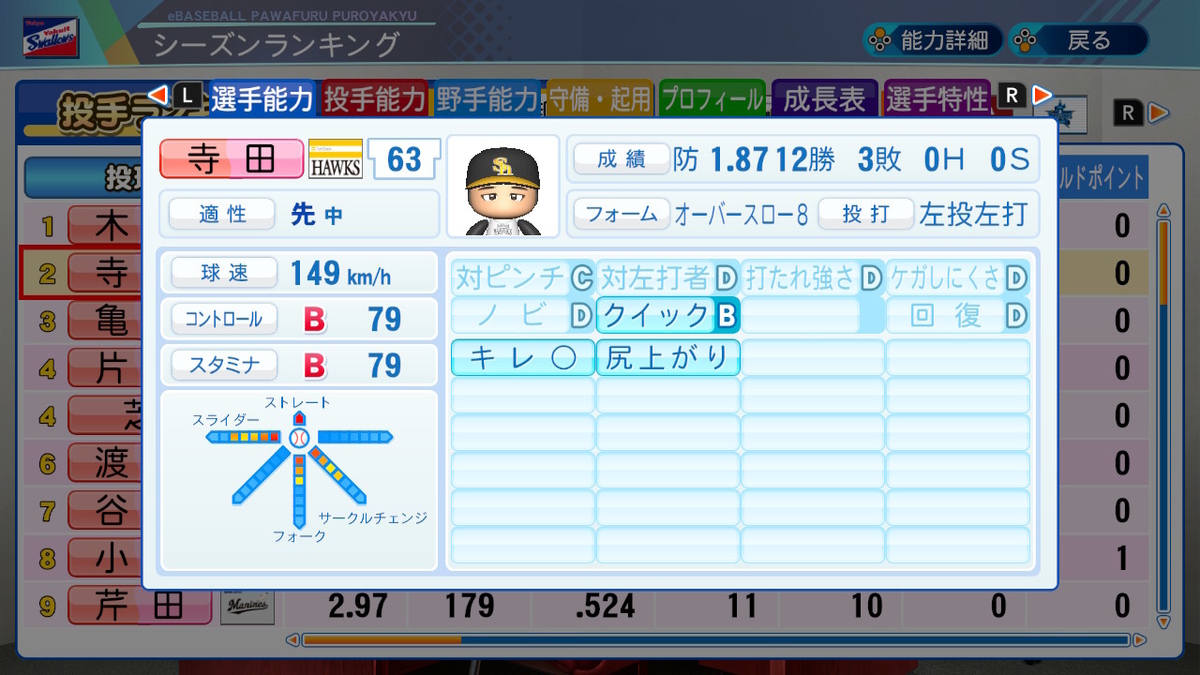 f:id:zarathustrasprach:20200926211420j:plain