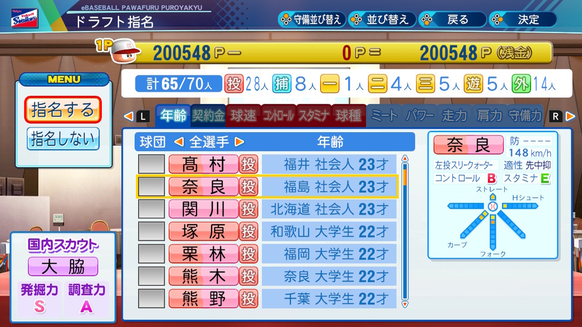 f:id:zarathustrasprach:20200928152003j:plain