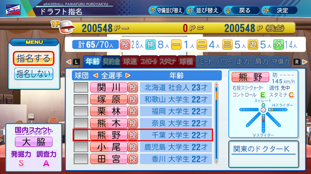 f:id:zarathustrasprach:20200928152025j:plain